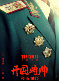 郑爽杨洋真的订婚了